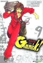 Gimmick! (Vol.9) (End)