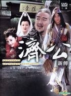Ji Gong Xin Zhuan (DVD) (End) (4-Disc Edition) (Taiwan Version)