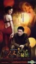 The Husband Secret (H-DVD) (End) (China Version)