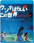 It's A Beautiful Day  (Blu-ray) (Japan Version)
