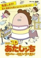 Yesasia 渡邊久美子 全部 頁6 郵費全免