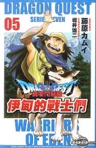 Dragon Quest Series Seven - Warriors Of Eden Vol.5