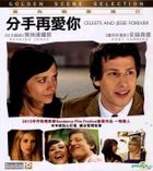 Celeste And Jesse Forever (2012) (VCD) (Hong Kong Version)