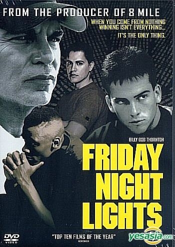 Friday Night Lights [DVD]