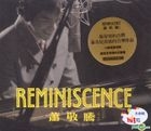 Reminiscence (正式版) - 蕭敬騰