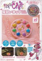 Ojamajo Doremi Minarai Tap Light BOOK