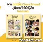 Thai Novel : Close Friend (Special Set)