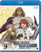 Tales of The Abyss (Blu-ray) (Vol.9) (Japan Version)