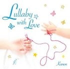 Lullaby Tribute To G [SHM-CD] (Japan Version)