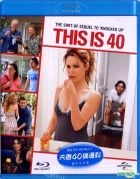 This Is 40 (2012) (Blu-ray) (Hong Kong Version)