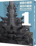 Konpeki no Kantai x Kyokujitsu no Kantai (Blu-ray) (Box 1) (Standard Edition) (Japan Version)