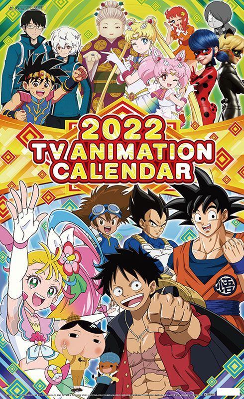 Animazement 2022 Schedule Yesasia: Tv Anime 2022 Calendar (Japan Version) Calendar,Photo/Poster - -  Japanese Collectibles - Free Shipping - North America Site