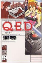 Yesasia Q E D 证明终了42 Katou Motohiro 日文漫画 邮费全免 北美网站