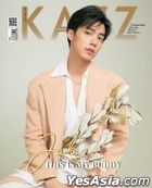 Thai Magazine: KAZZ Vol. 187 - The Miracle of Teddy Bear - Job
