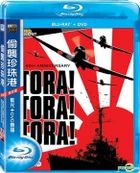 Tora! Tora! Tora! (1970) (Blu-ray + DVD) (Taiwan Version)