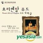 Sookmyung Gayageum Orchestra Vol. 4