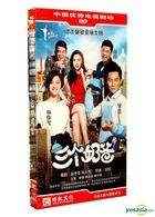Three Dads (2015) (H-DVD) (Ep. 1-34) (End) (China Version)