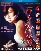 3 Days Of A Blind Girl (1993) (Blu-ray) (Hong Kong Version)