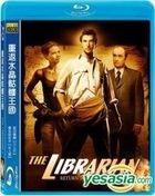 The Librarian: Return To King Solomon's Mines (2006) (Blu-ray) (Taiwan Version)