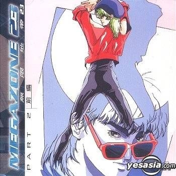 YESASIA: Megazone 23 (Part 2a) VCD - Japanese Animation - Anime in