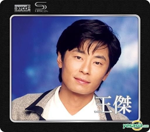 YESASIA : 王傑 Greatest Hits (XRCD + SHMCD) 鐳射唱片 - 王傑, 華納唱片 (HK) - 粵語音樂 ...