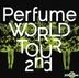 Perfume World Tour 2nd DVD (Taiwan Version)
