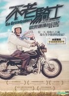 Go Grandriders (DVD) (2-Disc Limited Edition) (English Subtitled) (Taiwan Version)