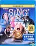 Sing (2016) (Blu-ray) (Hong Kong Version)