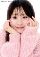 Furuzono Nene Style Book: Nene no Oto