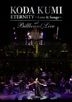 Koda Kumi "Eternity - Love&Songs-" at Billboard Live (Japan Version)