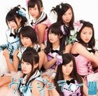 Virginity- TYPE A (SINGLE+DVD)(Japan Version)