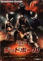 Deadball (DVD) (English Subtitled) (Japan Version)
