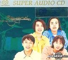 Beyond SACD Best Collection 