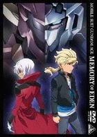 Mobile Suit Gundam Age - Memory of Eden - (DVD)(Japan Version)