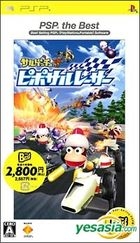 Saru Catch Pipo Racer (Bargain Edition) (Japan Version)