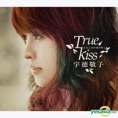 YESASIA: よろこびの花が咲く -True Kiss (通常盤) (日本版) CD - 宇徳 