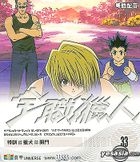 YESASIA: Hunter X Hunter Vol.33-34 VCD - Japanese Animation 