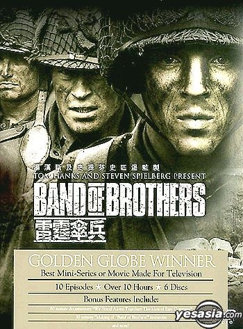 YESASIA: Band of Brothers (2001) (DVD) (End) (Hong Kong Version