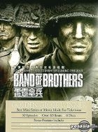 Band of Brothers (2001) (DVD) (End) (Hong Kong Version)