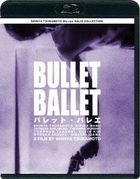 BULLET BALLET [New HD Master] (Japan Version)