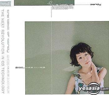 YESASIA: Recommended Items - Love Returns CD - Sandy Lam, Rock