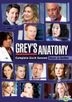 Grey's Anatomy: Expanded (DVD) (Complete Sixth Season) (Hong Kong Version)