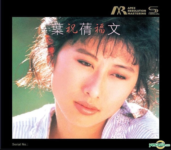 YESASIA : 祝福(ARM SHMCD) (限量編號版) 音樂- 葉蒨文, 瑞成貿易有限