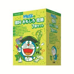 YESASIA: ドラえもんの理科おもしろ攻略 ドラえもんの学習シリーズ 7
