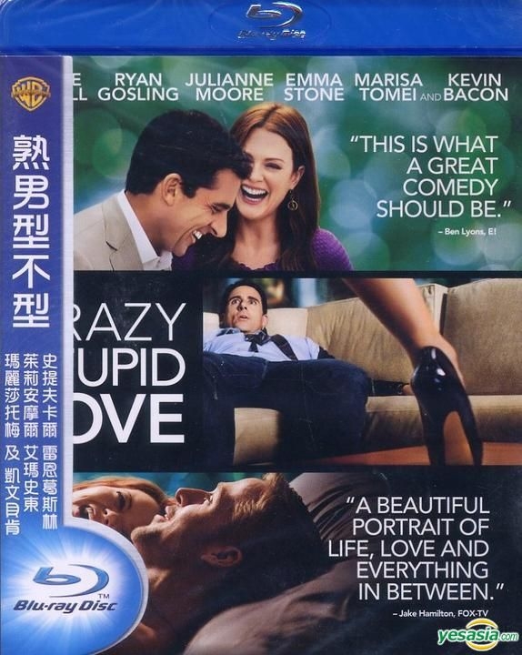 Yesasia Crazy Stupid Love 2011 Blu Ray Taiwan Version Blu Ray Marisa Tomei Steve