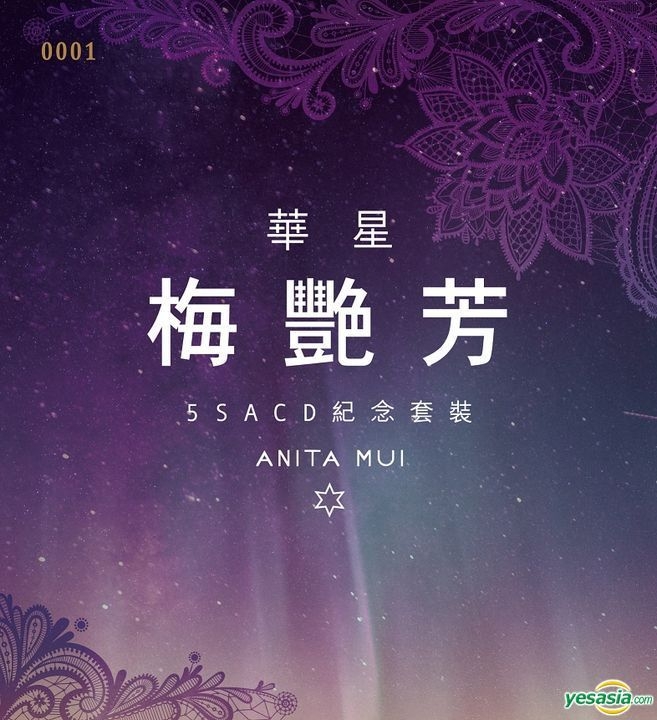 お歳暮ならオンライン SACD) (5 Boxset Mui Anita YESASIA: (Limited Music Edition) K-POP・アジア