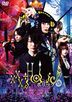 xxxHOLiC (DVD) (普通版)  (日本版)
