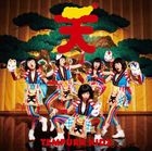 Happy Natsumatsuri (SINGLE+DVD)(First Press Limited Edition)(Japan Version)