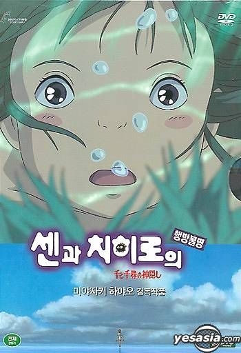 YESASIA: Hikaru-No Go Vol.24 VCD - Japanese Animation, Deltamac (HK) -  Anime in Chinese - Free Shipping - North America Site