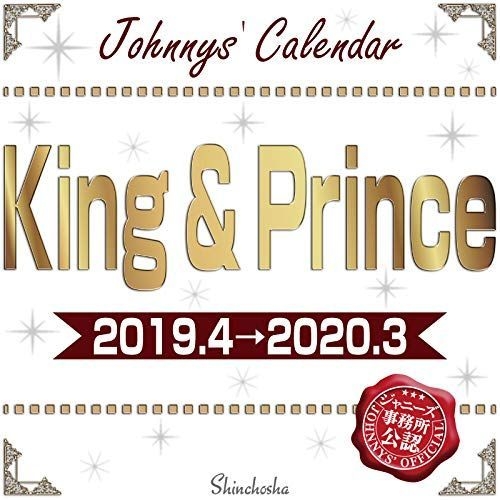 YESASIA King & Prince 2019 Calendar (APR2019MAR2020) (Japan Version